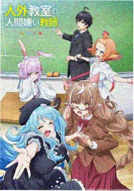久久电影机甲动漫机械之心全26话