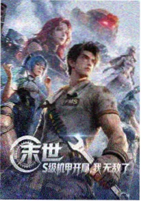 久久电影治愈日常动漫青空食堂